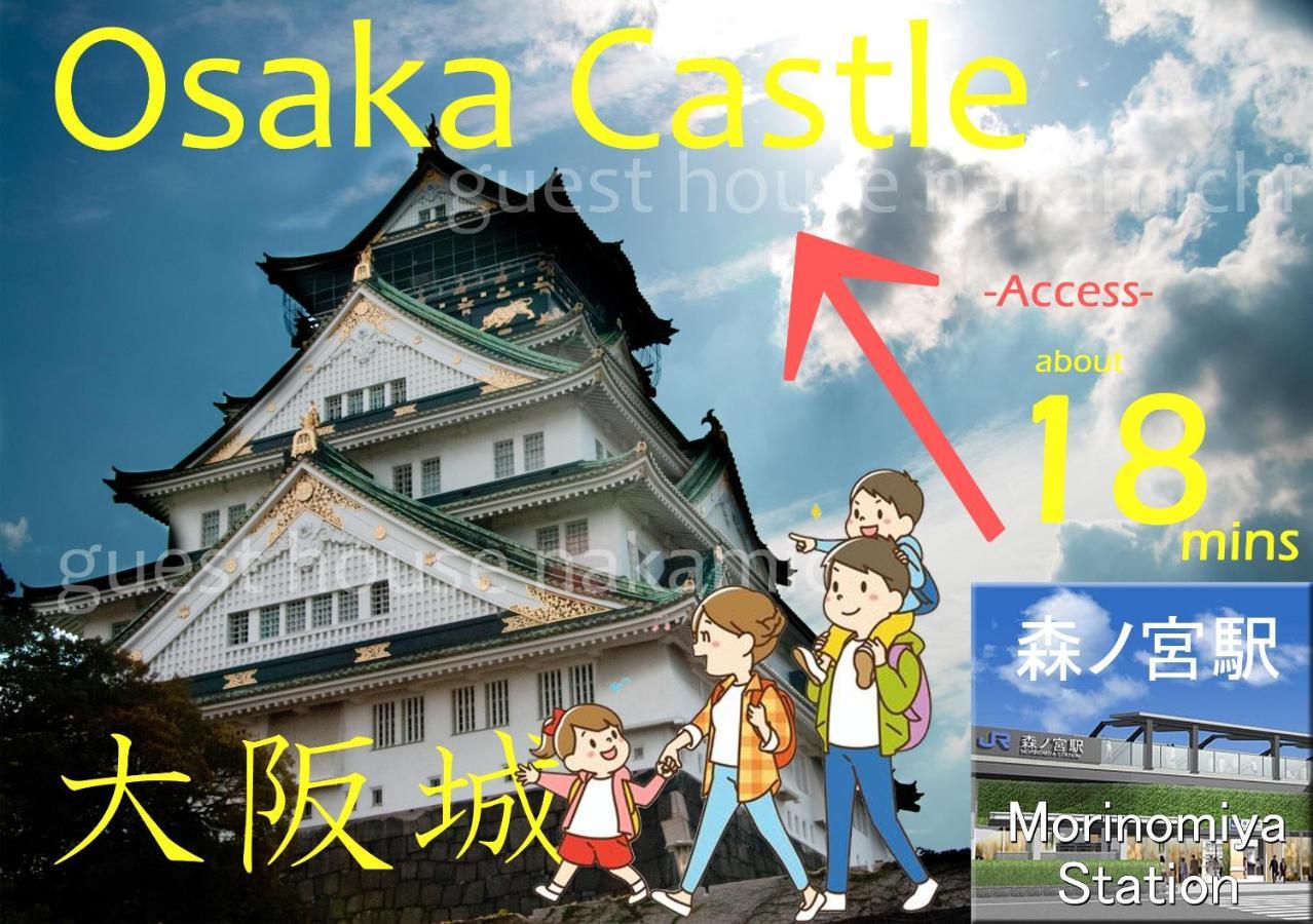 Guesthouse中道 Ósaka Exteriér fotografie